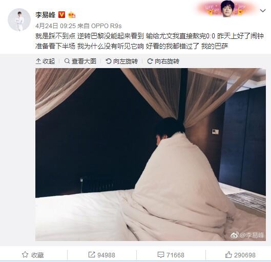 但在一对一面对马丁内利、萨卡和热苏斯这些出色前锋的时候，他们的防守方式令人难以置信。